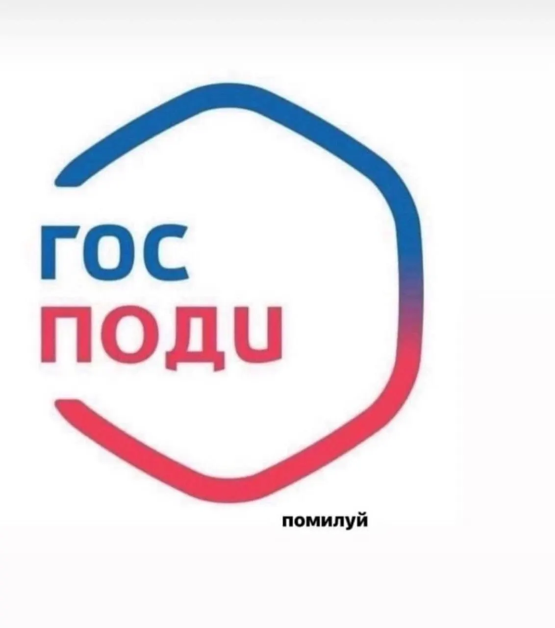 Минцифры поддержало идею рассылок на портале: пользователям предложат уведомления о законах, вступивших в силу или готовых к вступлению; тексты подготовят профильные ведомства или Минюст, техническую часть возьмёт на себя Минцифры.