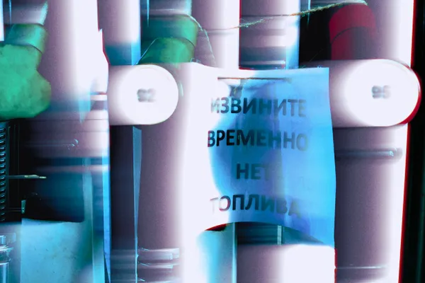 В ночь на 12 июля беспилотники атаковали промышленные объекты и населённые пункты в нескольких регионах России: в Сызрани загорелся НПЗ, в Ростовской области повреждён танкер. Минобороны заявило о поражении сотен дронов силами ПВО.