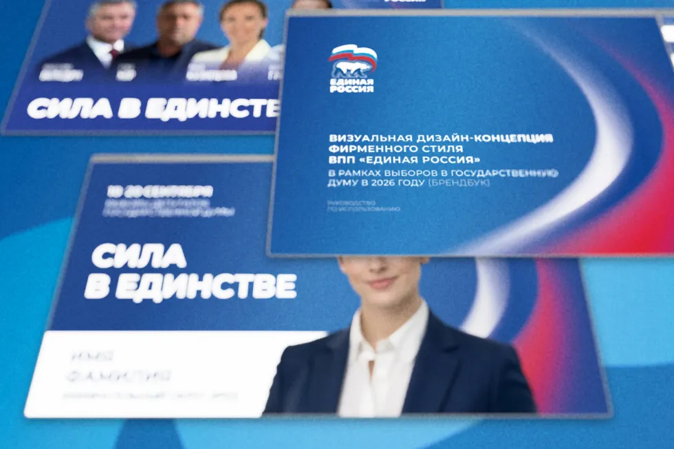 В распоряжении редакции оказался брендбук предвыборной кампании «Единой России»: в нём прописаны слоганы, фирменная палитра, требования к фотографиям и макетам, а в качестве текстовых заглушек использованы бессодержательные фразы и фрагмент «Войны и мира». Самой партийной программы в документе нет.