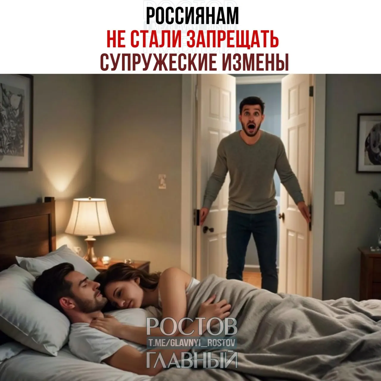 Депутат раскритиковала поправки к Семейному кодексу, которые позволяли бы указывать санкции за супружеские измены в брачных договорах, подчеркнув, что это недопустимое регулирование интимных отношений.
