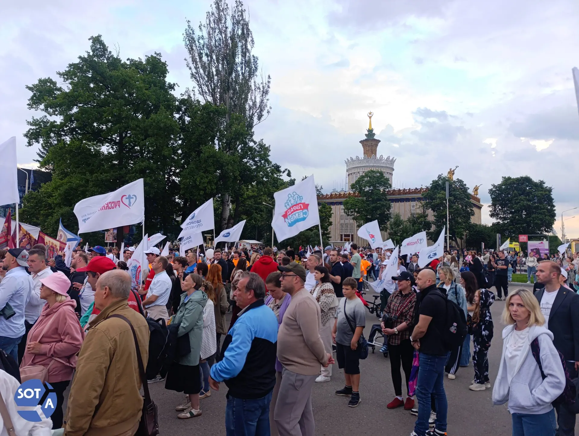 Около 500 человек прошли колонной по ВДНХ с флагами нескольких общественных движений; в завершение с трибуны прозвучали заявления о защите духовных ценностей.