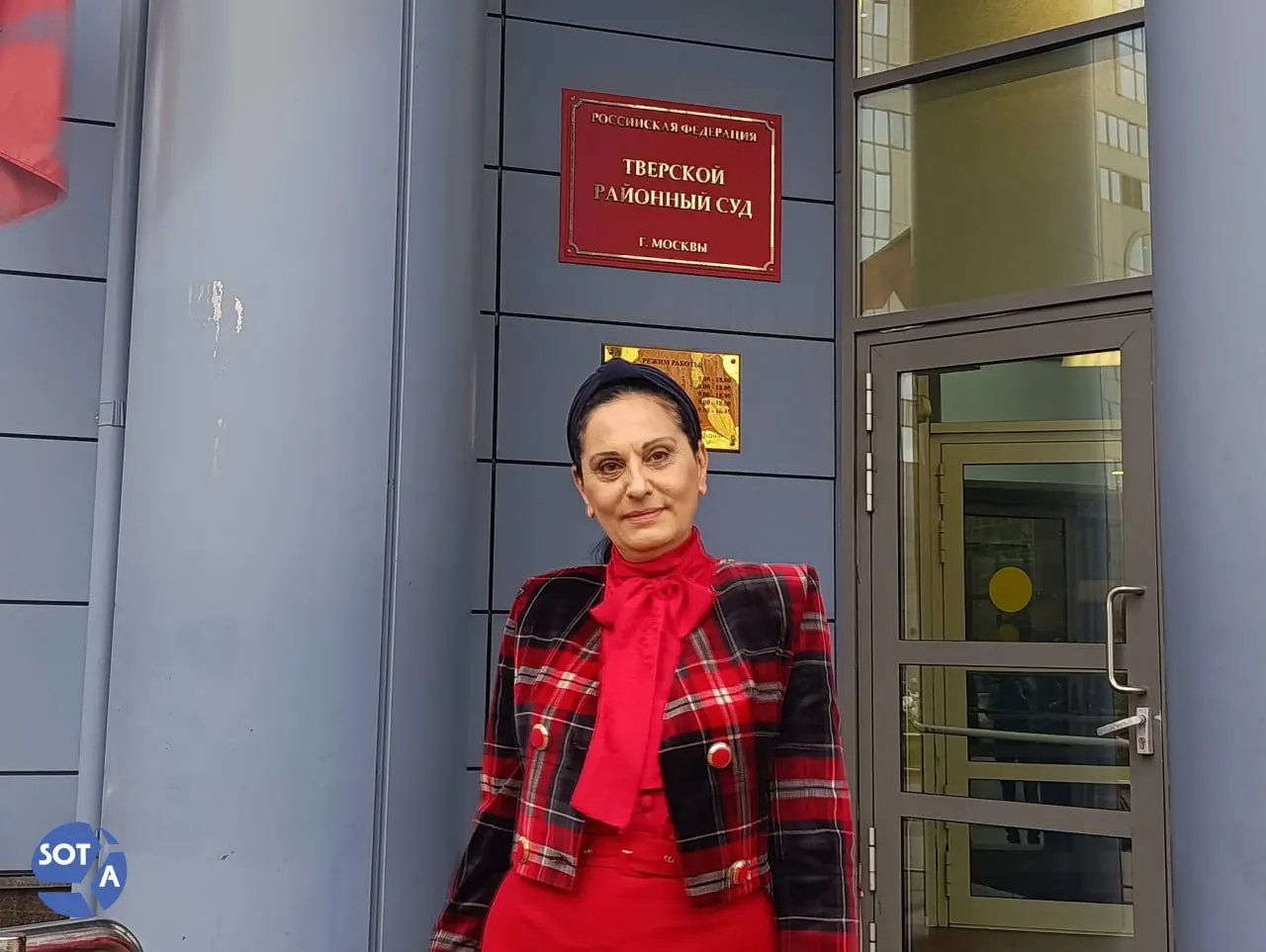 В Тверском районном суде Москвы обвиняемая по делу о мошенничестве Кетеван Хараидзе отвергла вину, назвала уголовное дело сфабрикованным и связала преследование с защитой жителей района. Приговор назначен на 5 августа.
