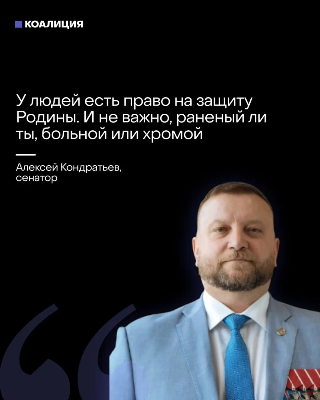 Чиновники и пропагандистские ресурсы предлагают привлекать население и бизнес к защите неба: от идеи «местного ПВО» до требований закупать средства ПВО за свой счёт.