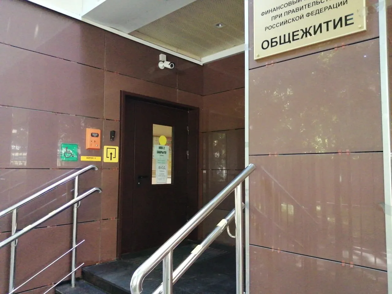 Предложено преобразовать недавно построенные или капитально отремонтированные студенческие общежития в университетские гостиницы с ремонтом, мебелью и уборкой; стоимость проживания не уточнена. Ранее в ведомстве оценили, что 32% общежитий нуждаются в капремонте, дефицит мест достигал до 80%.