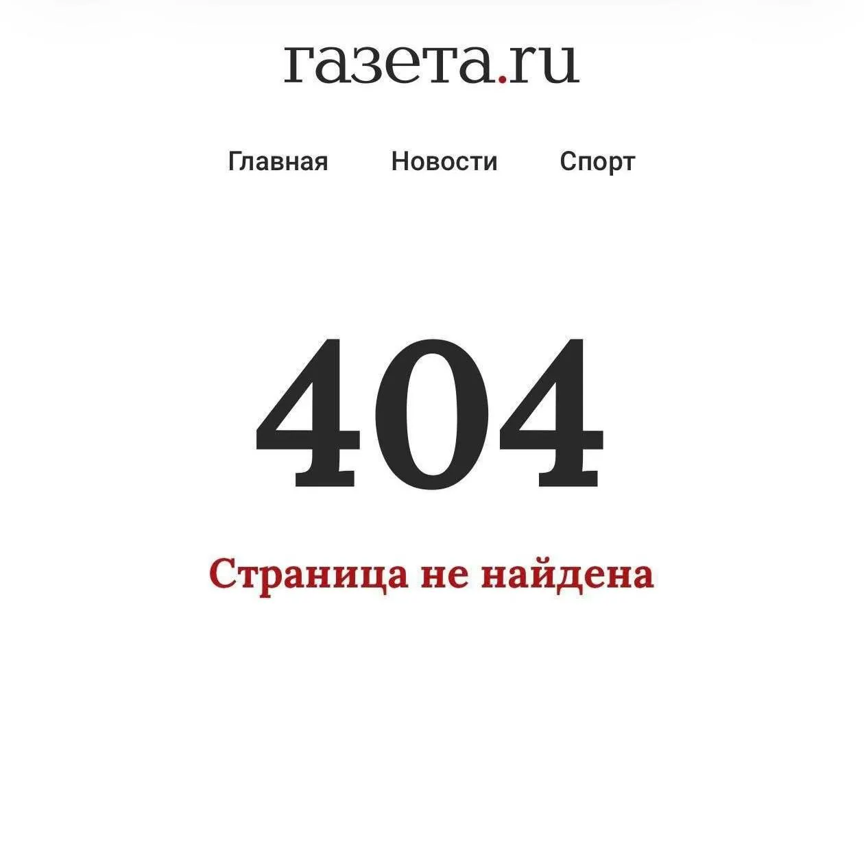 Депутаты направили запрос в Минцифры, указывая, что ограничения мессенджеров приводят к тому, что жители пограничных районов перестали получать push‑уведомления о ракетной и дроновой опасности.