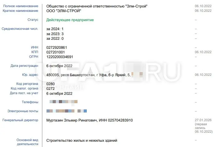 Суд признал банкротом Эльмира Муртазина, накопившего задолженность в 132 млн рублей после работы в строительстве частных домов и претензий со стороны столичных заказчиков.
