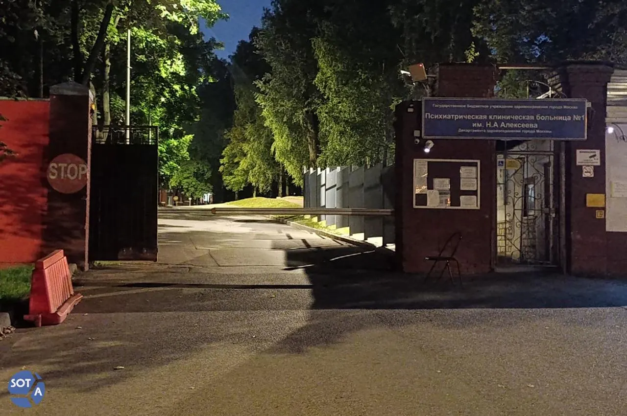 Наталию Шамину вечером привезли в московскую психиатрическую больницу №1 после задержания у памятника Кириллу и Мефодию. Волонтёр попыталась передать ей вещи первой необходимости, но охрана заявила, что получила распоряжение отказать.