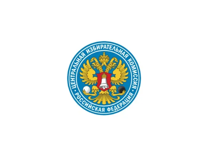 Центризбирком зарегистрировал списки партии «Родина», позволил «Яблоку» назначить финансовых уполномоченных и открыл обеим партиям возможность тратить средства на предвыборную агитацию через счета в Сбербанке.