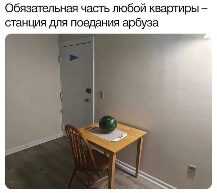 Сезон бахчевых начинается в столице, но цены заметно выросли: арбузы подорожали на 25% за год — до 115,8 руб., дыни — на 3,7% до 195,8 руб. Эксперты прогнозируют рост в пределах продовольственной инфляции — до примерно 9%.
