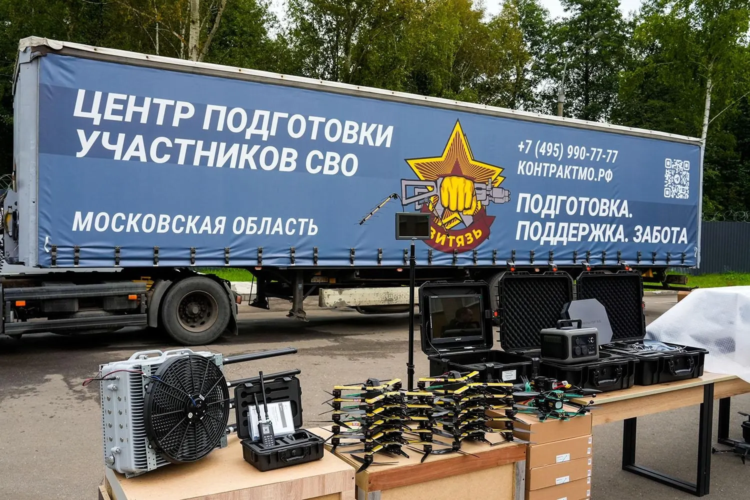 Правительство Московской области выделило 3,328 млрд рублей на одноразовые выплаты мобилизованным, добровольцам и контрактникам. В совокупности регион увеличил финансирование выплат более чем на 5 млрд рублей.