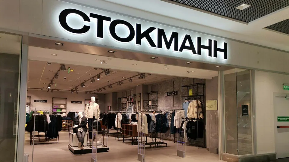 Ритейлер намерен сократить около 18% торговых точек из-за низких продаж, высоких расходов и перебоев в поставках; новые открытия не планируются, кроме возможного универмага в Москве.