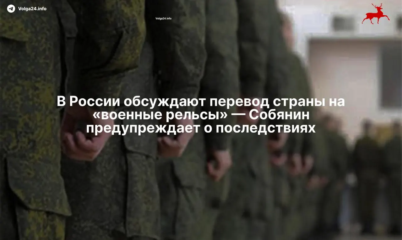 После выборов часть депутатов предлагает перевести экономику на военные рельсы из-за ударов по тылу и нехватки контрактников; возможны комендантский час и принудительная мобилизация производств.