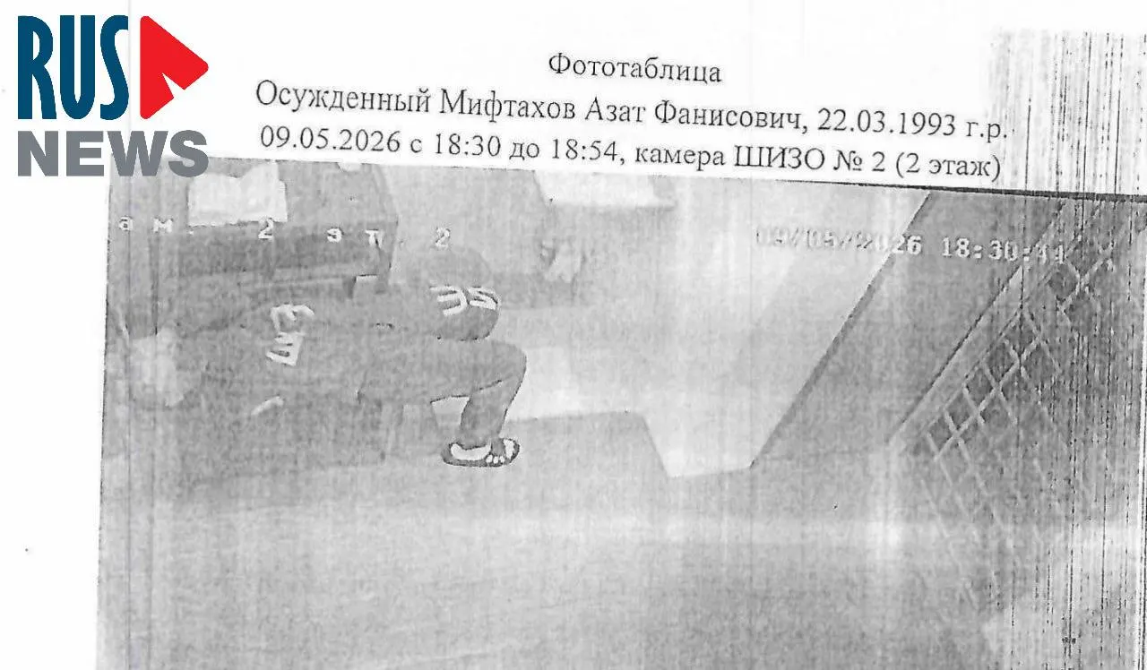 Рассказывает Елена Горбань: свидание продолжалось около девяти часов, были инциденты с персоналом и последующий перевод в места более строгих условий.