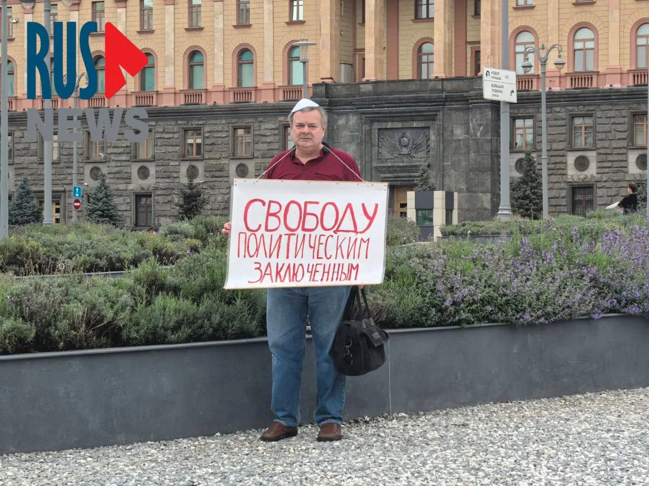 Активист Сергей Дёмин вышел на пикет у здания ФСБ в Москве и потребовал освободить политзаключённых; речь идёт о репрессиях и связанных темах, включая памятник Дзержинскому.