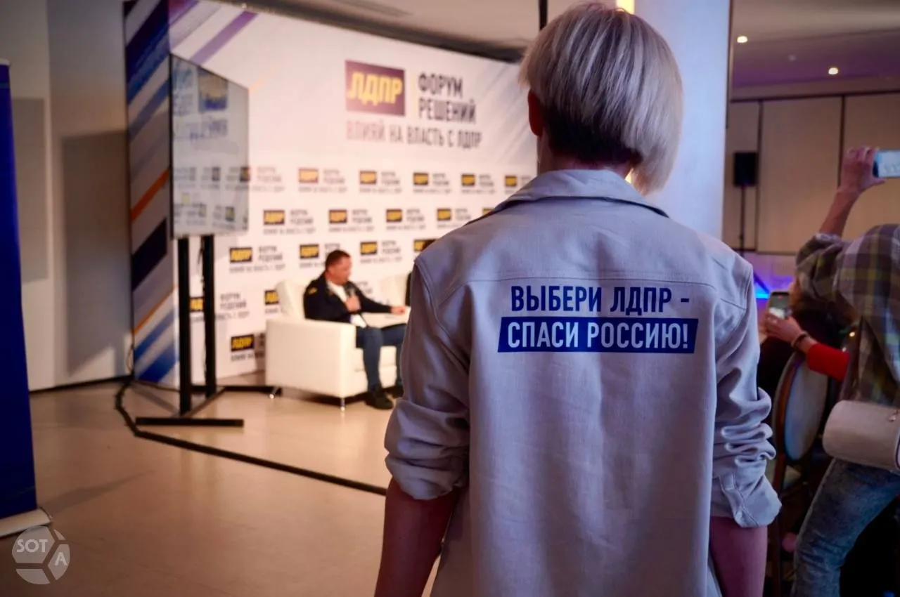 Участники форума обсудили вопросы трудоустройства ветеранов СВО, возможное применение беспилотников, а также проблемы ЖКХ и здравоохранения региона.