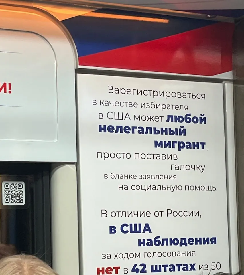 Рассматриваются вопросы гражданства, наблюдения за голосованием и региональные нюансы накануне выборов в Госдуму, показанные на тематическом поезде по Московской кольцевой линии.