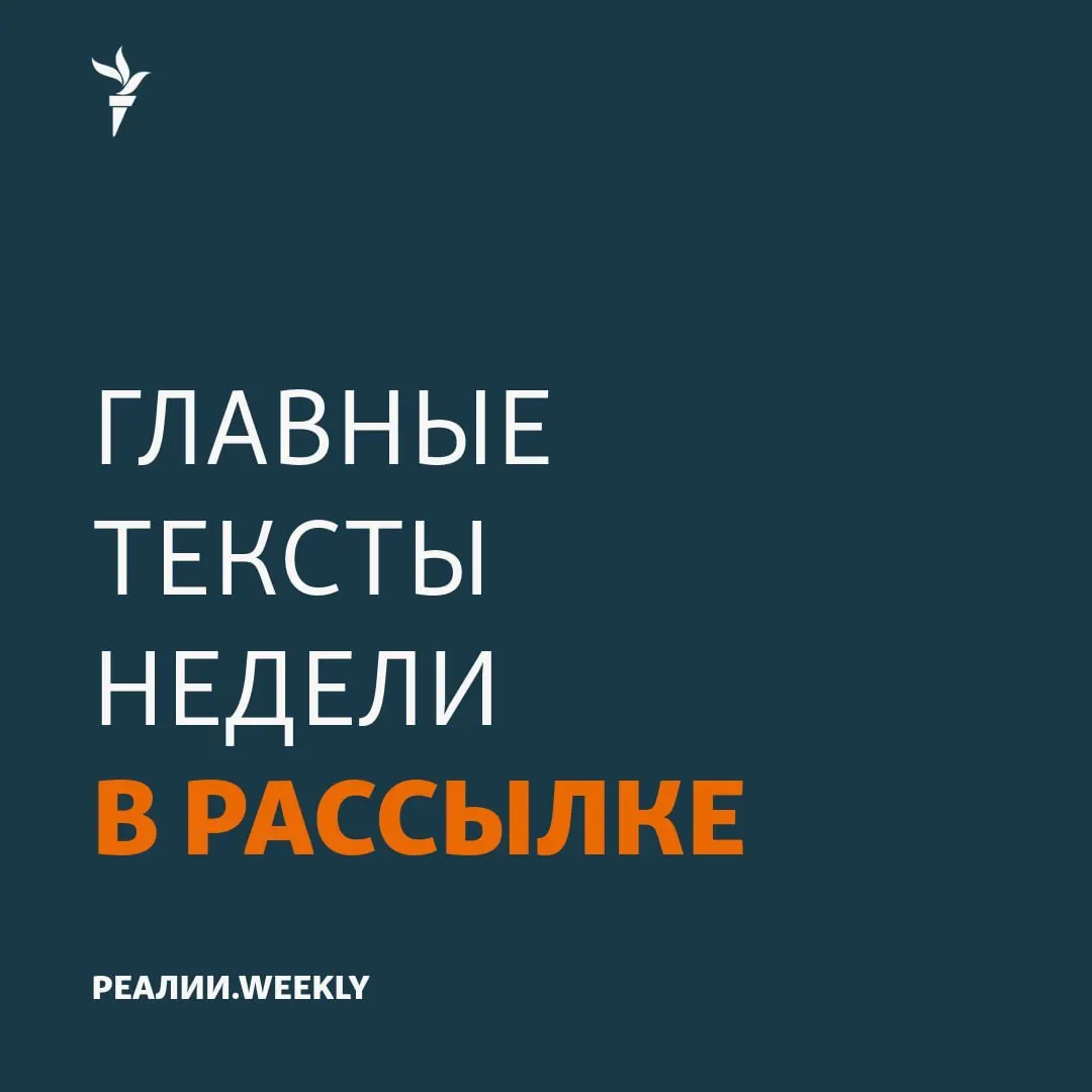 Коротко о главных темах недели: политические события на выборах, образовательные изменения и региональные поправки к охране культурного наследия.