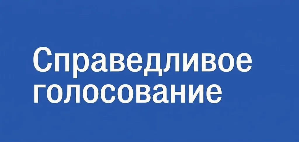 Инициатива предоставляет бесплатную помощь тем, кто хочет стать наблюдателями на парламентских выборах в сентябре: онлайн-обучение, юридическая поддержка и направляющее оформление на участки.