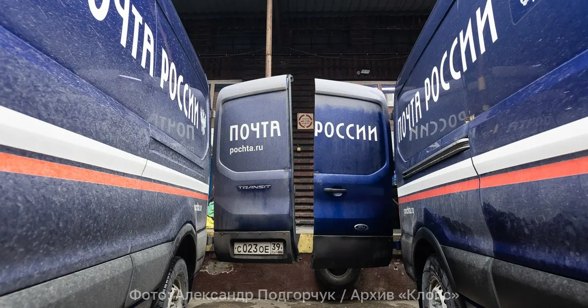 Правительство предложило внести изменения в закон «О почтовой связи», чтобы установить государственные тарифы на почтовые услуги для многодетных семей, пенсионеров, инвалидов и участников Великой Отечественной войны и СВО. Нововведения вступят в силу с 1 марта 2027 года.