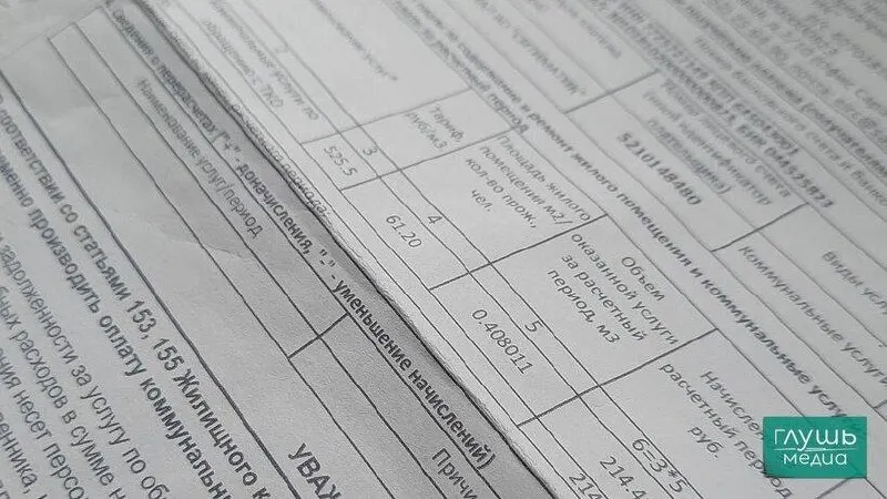 Депутаты предлагают ограничивать прекращение поставки услуг только после вступления решения суда в силу и уведомления должника.
