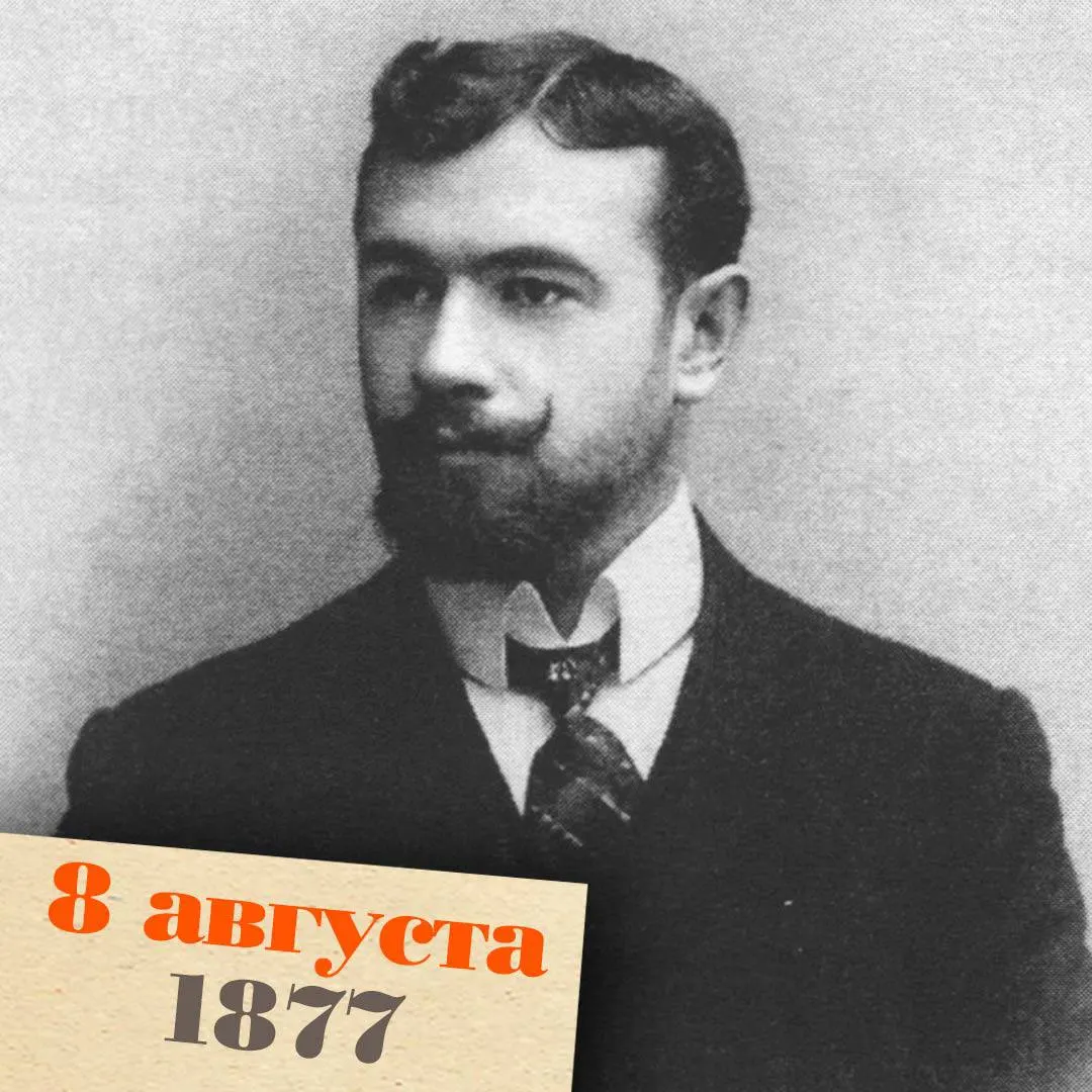 История жизни режиссера, предпринимателя и новатора, который превратил Россию в центр раннего мирового кино.