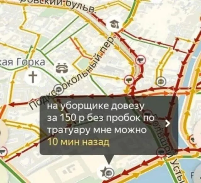 За последние годы в столице реализованы проекты БКЛ и МЦК, расширено метро и улучшена транспортная развязка, что снизило нагрузку на центр и создало рабочие места в окрестностях.