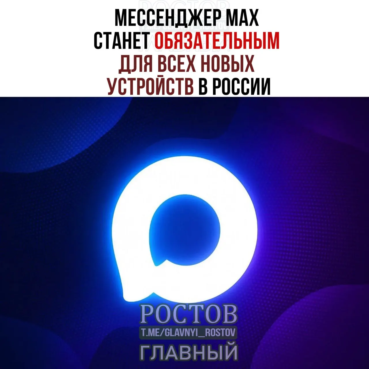 С 2027 года на смартфоны, планшеты и другую технику будут предустанавливать ряд отечественных приложений — от мессенджера до платёжных и государственных сервисов. Для компьютеров список будет меньше.