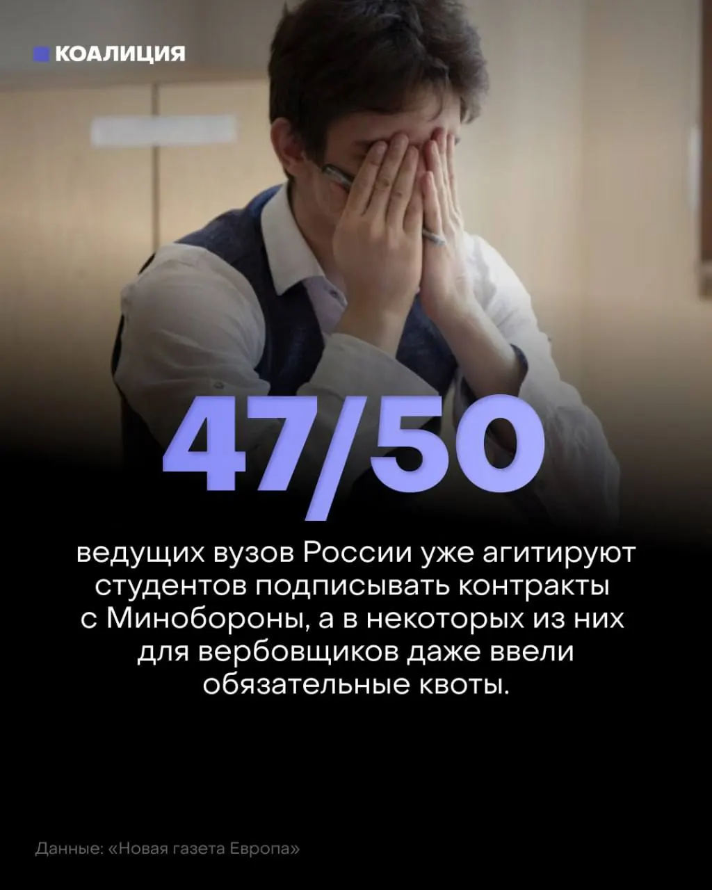 Распространение буклетов и квоты на отправку студентов в военные подразделения в регионах освещаются в нашем разборе.
