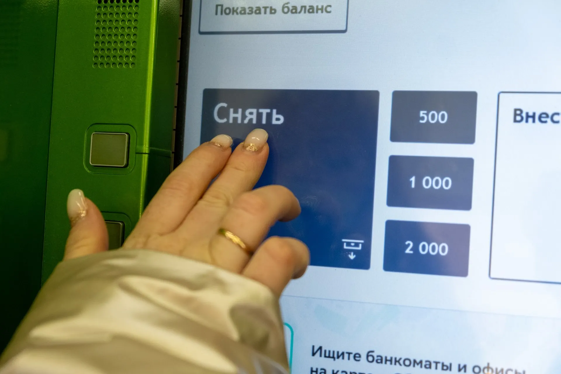 Из-за перехода на онлайн-расчеты сеть банкоматов сокращается, что влияет на доступность наличных и требует пересмотра способов оплаты и снятия денег.