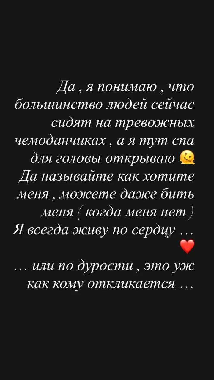 Звезда популярного шоу заявила о запуске нового бизнеса на Рублёвке, что вызвало смешанную реакцию среди подписчиков.