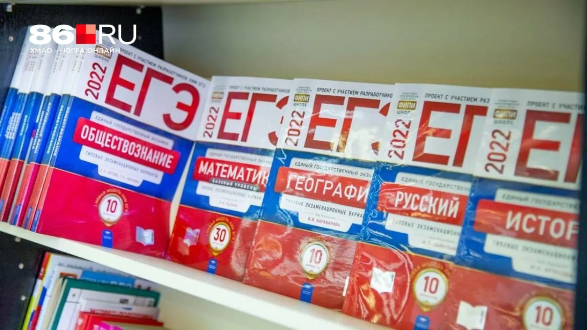 Правительство рассматривает новые требования к ЕГЭ на фоне роста числа стобальников и обсуждает отмену части олимпиад.