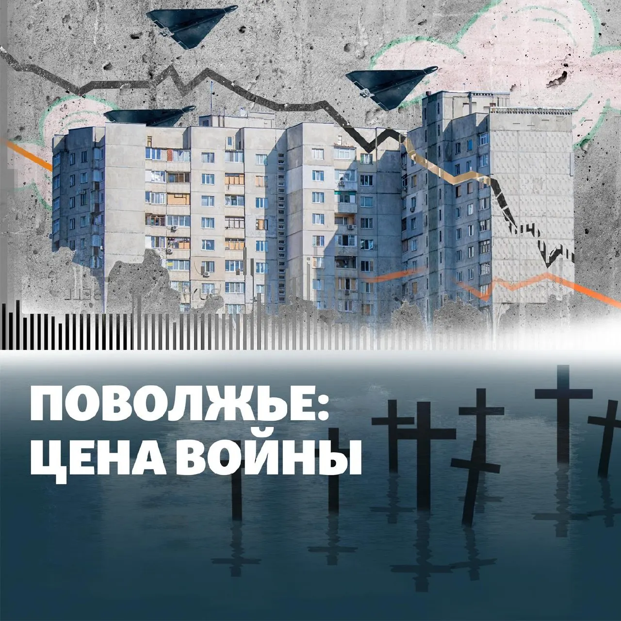 Новый выпуск подкаста подводит итог недели: остановка НПЗ в Кстово, атаки дронов по регионам и похищения в Пензе, а также тревожные события Приволжского федерального округа.