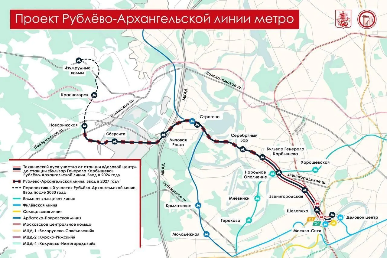 Открытие участка должно повысить удобство передвижения по столице и снизить нагрузку на существующую сеть. Официальные планы на День города — 5–6 сентября.