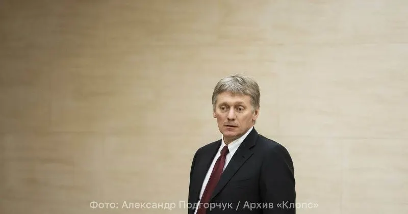 По словам Дмитрия Пескова, разговоры о грядущей мобилизации — попытка дестабилизировать ситуацию, а сами утверждения — информационные утки.