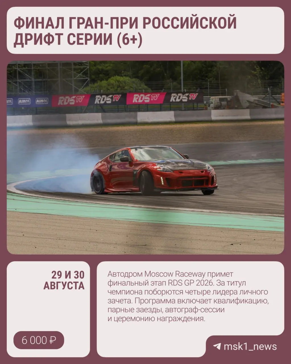 Прогноз на выходные: прохладные ночи и дневная температура до +20°C, а также главные события ближайших дней.