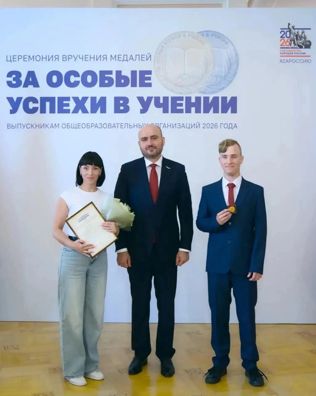 Юный талант из Сызрани стал единственным обладателем максимального балла в регионе и сделал шаг к обучению в Московском физико-техническом институте.