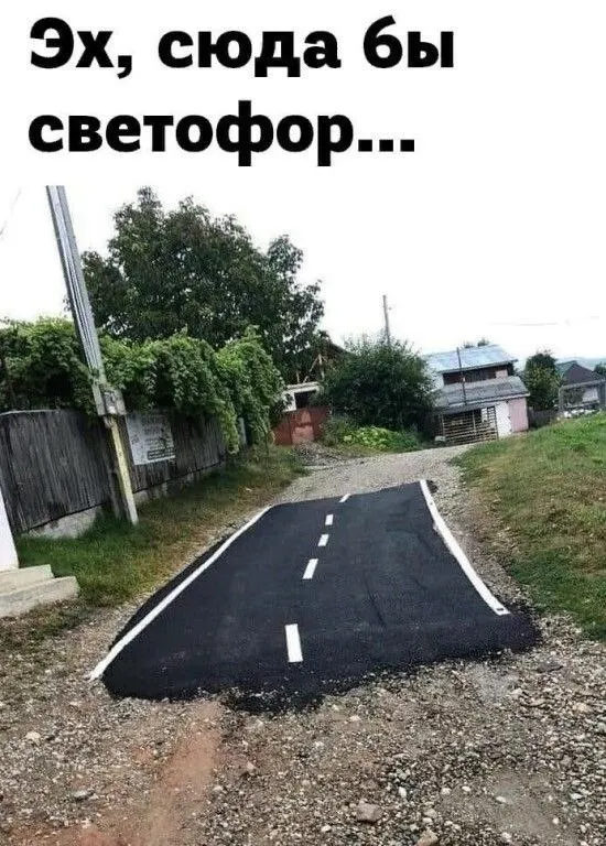 Омская область заняла 60-е место в рейтинге субъектов РФ по соответствию дорог нормативам: только 47% трасс отвечают требованиям.