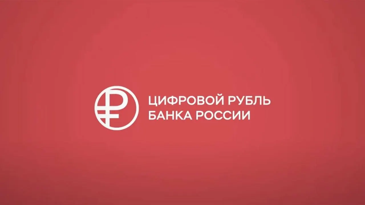 Владельцам iPhone пока не доступны банковские приложения, поддерживающие цифровой рубль, из-за задержек обновлений в App Store.