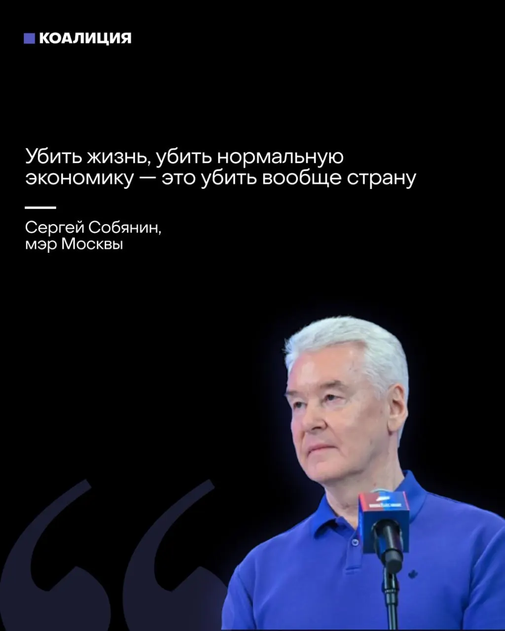 После выборов обсуждают перевод экономики на военную логику: возможны комендантский час и контроль за оборонной цепочкой. Москва предупреждает о рисках и призывает защищать инфраструктуру.