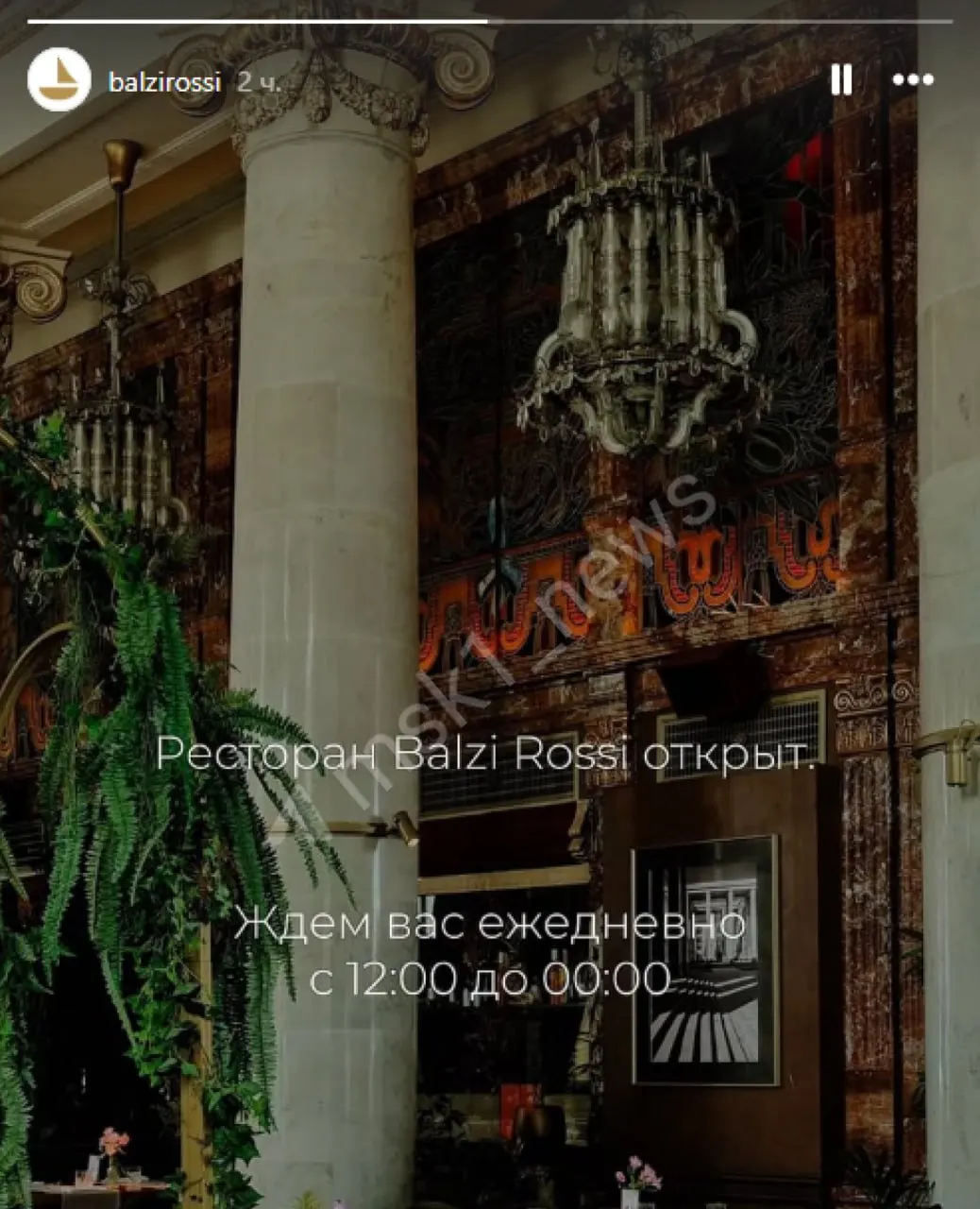 После взрыва Balzi Rossi объявил о временном закрытии заведения.