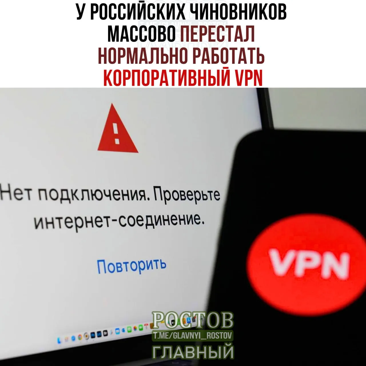 С начала года в госорганах фиксируются перебои в VPN, а закупки VPN-услуг достигли 10,3 млрд рублей.