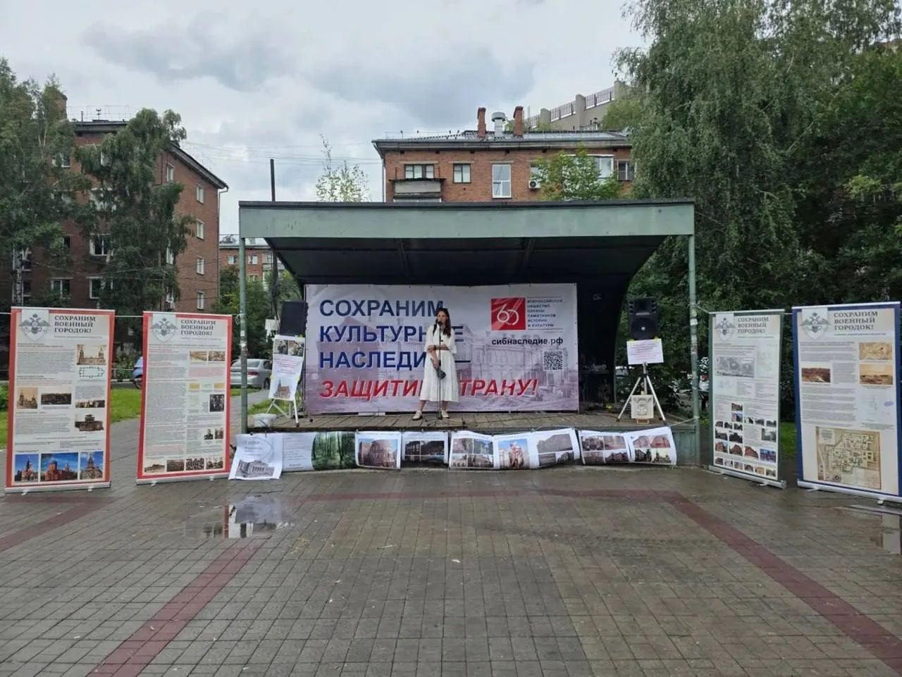 Несколько десятков горожан вышли на митинг против переноса полномочий по исключению объектов из единого реестра культурного наследия. Активисты предупреждают о рисках для памятников и застройщиков.