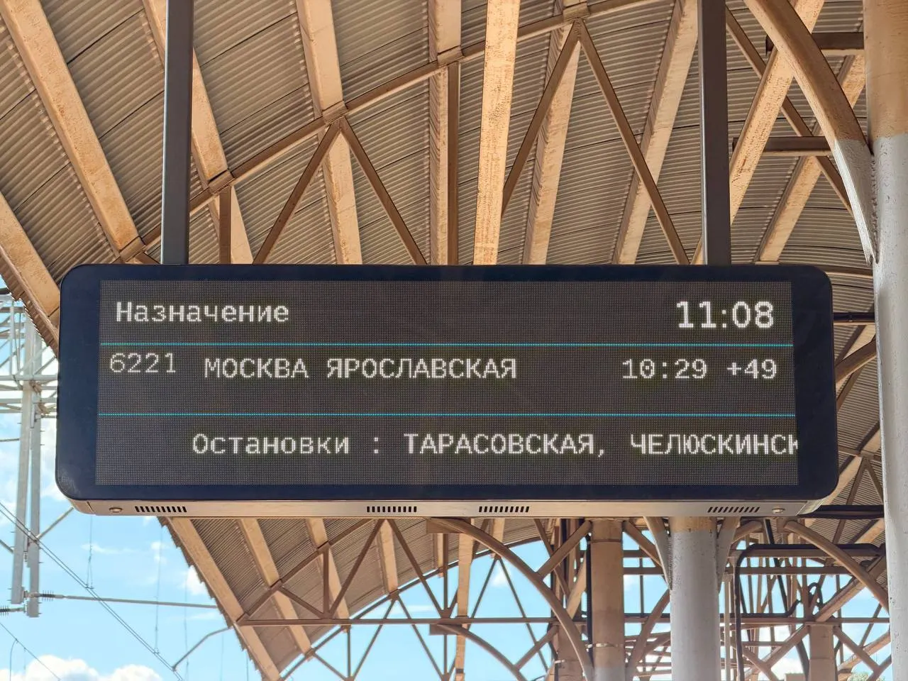 На Ярославском направлении близ Сергиева Посада произошли сбои: движение поездов затруднено, имеются задержки до часа.