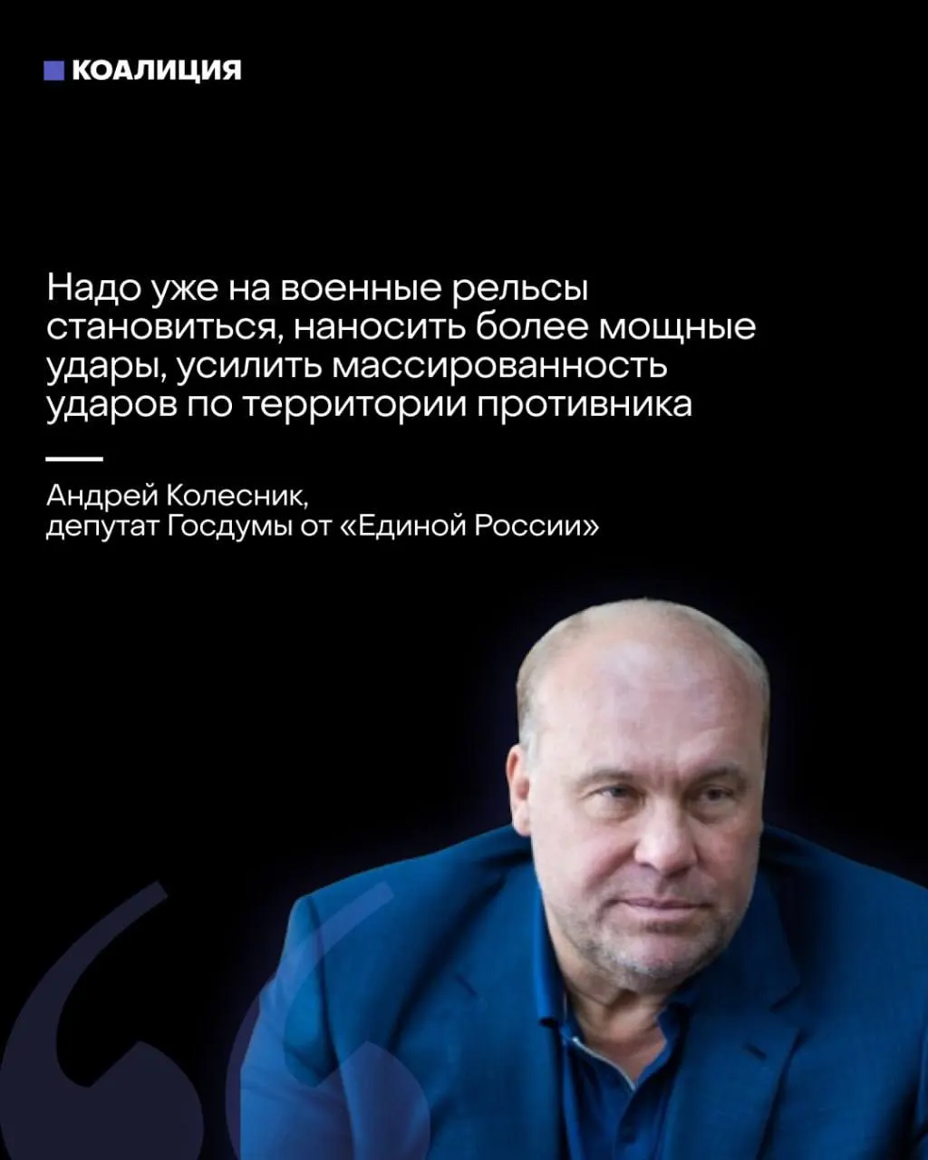 После выборов обсуждают переход экономики на военный режим, но мэр Москвы предупреждает о тяжёлых последствиях для страны.