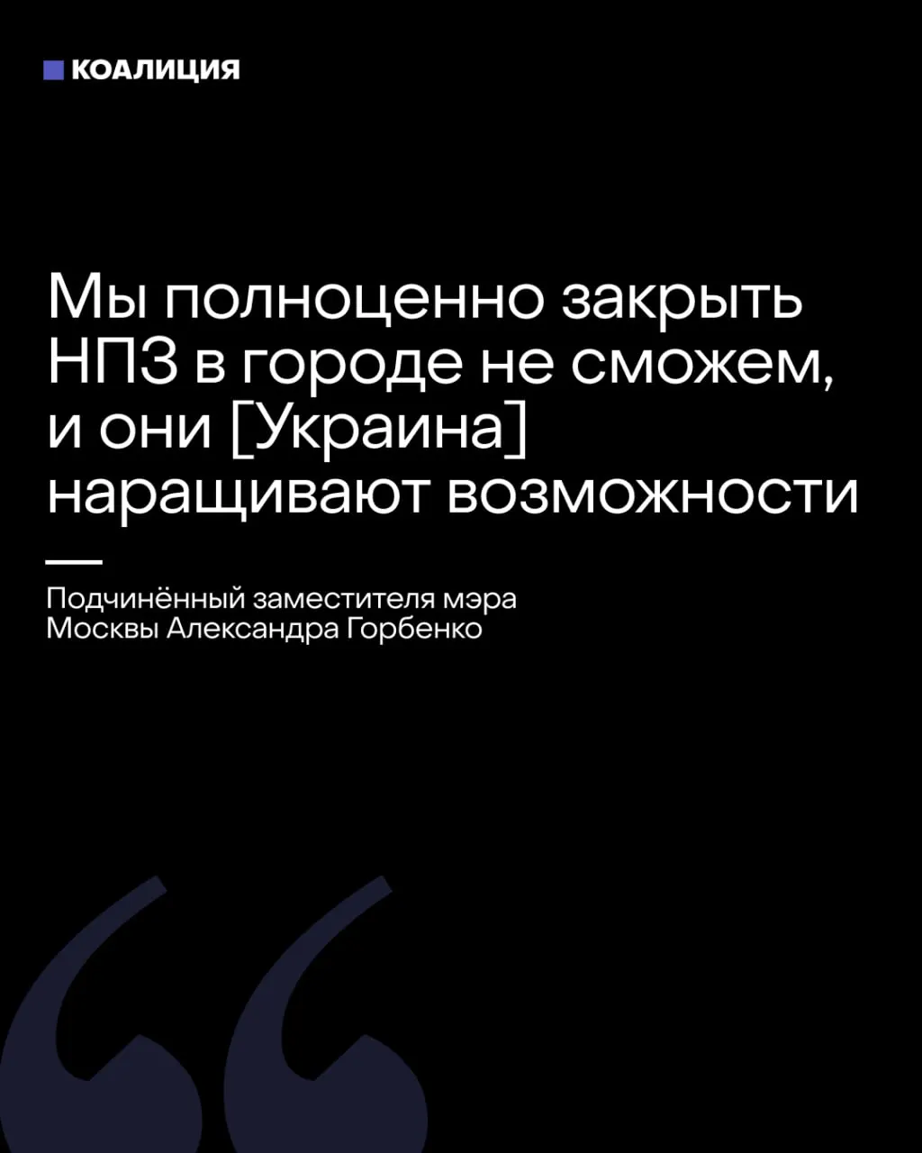 В регионе обсуждают последствия ударов по нефтепереработке и цепочкам поставок, прогнозируя банкротства и усиление социального напряжения.