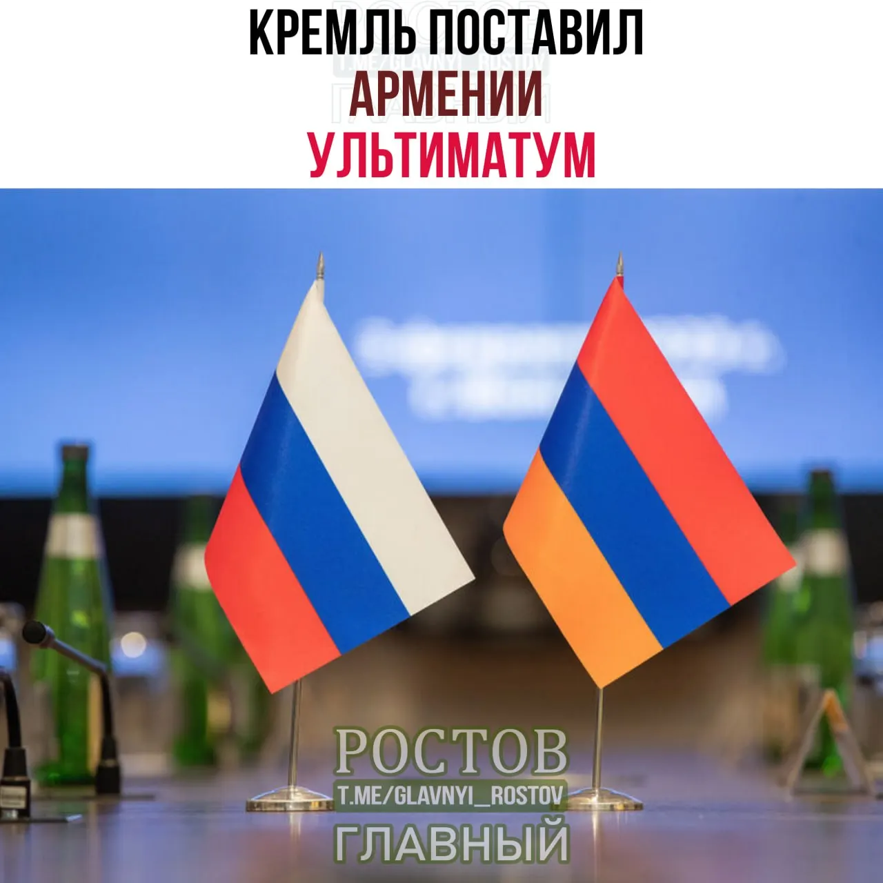 В регионе Москва обсуждают ужесточение миграционной политики и возможные санкции в отношениях с Арменией, что может повлиять на экономику и повседневную жизнь граждан.