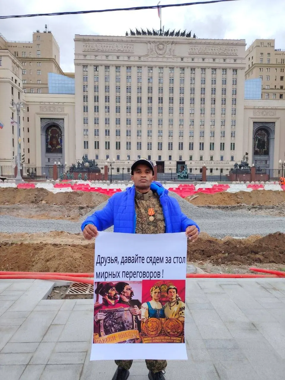 Участники акции у здания военного ведомства потребовали прекратить военные действия на Украине и начать дипломатические переговоры.
