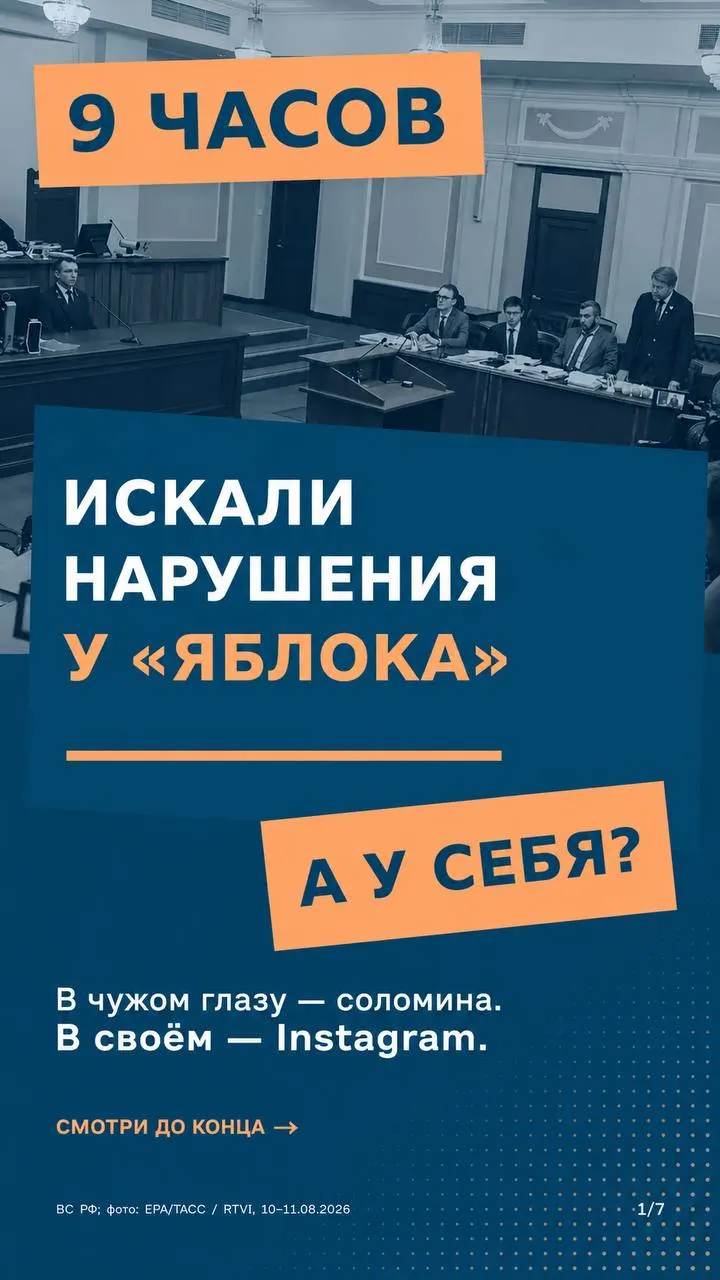 Разбирательство касается законности снятия партии с федерального списка на выборы и принципа единообразия применяемых правил к участникам кампании.