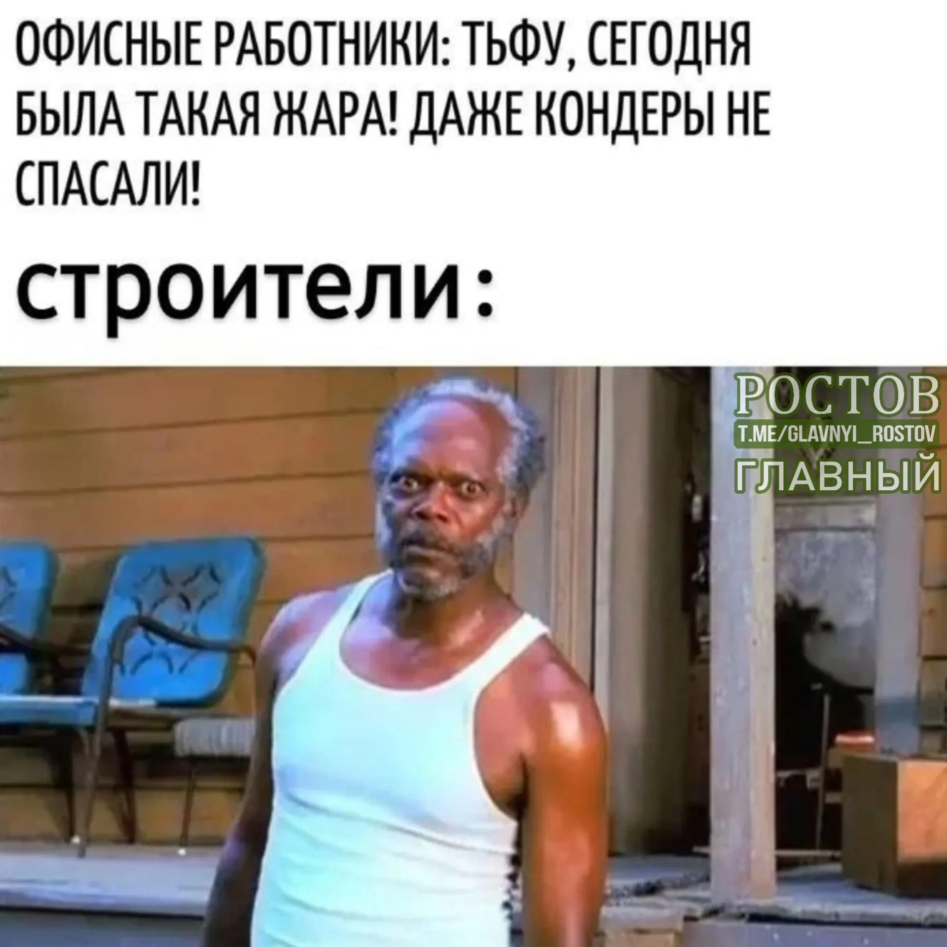 Общественная палата предлагает закрепить в Трудовом кодексе правило: при жаре свыше 30 градусов и отсутствии кондиционера на рабочем месте рабочий день следует сокращать.