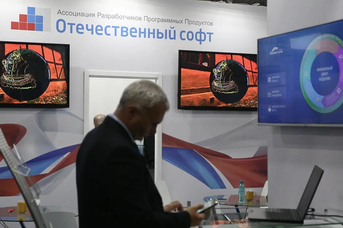 Правительство приняло перечень требований к госорганам в области IT: приоритет российского ПО, исключение для Москвы и использование регистрируемого ПО с учетом ЕАЭС.